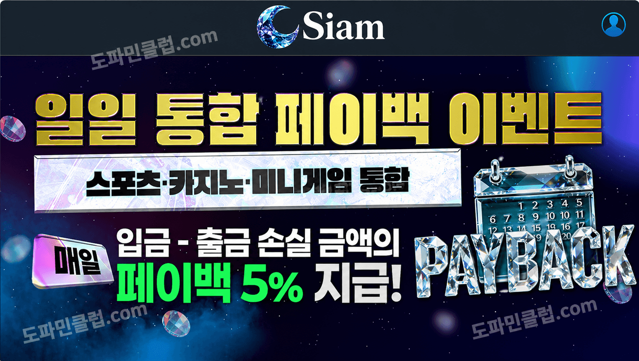※ 먹튀업체 ※ 사이트명 : 시암