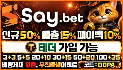 SAYBET